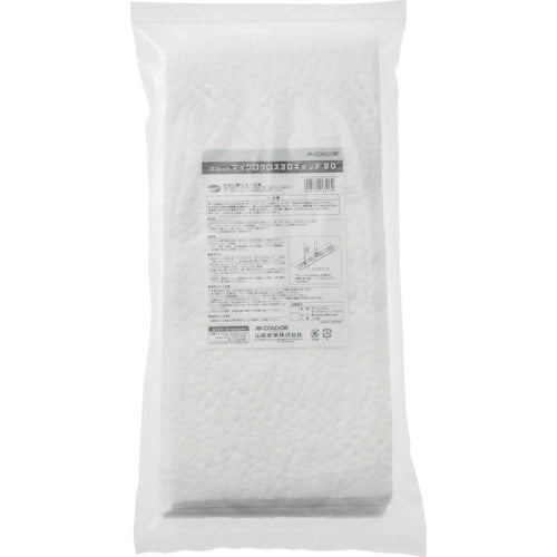 Condor Protec Duster Mop Cloth Micro Cloth 3D Catch 90 (30 sheets) MO741-090X-MB 1 bag
