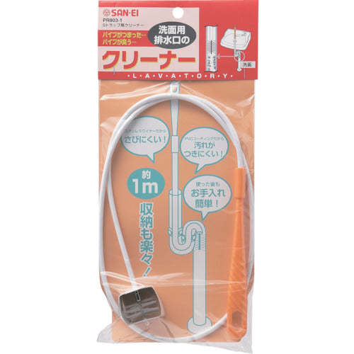 ＳＡＮＥＩ　排水管掃除用パーツ　Ｓトラップ用クリーナー　PR803-1　1個