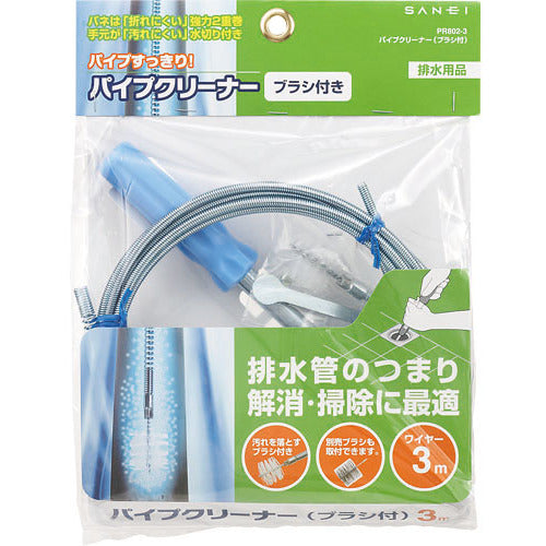 SANEI Drain Cleaning Parts Pipe Cleaner (with 30mm diameter brush) Length 3m PR802-3 1 piece