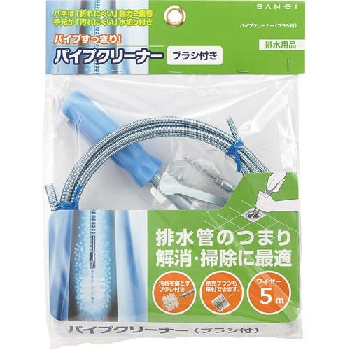 SANEI Drain Cleaning Parts Pipe Cleaner (with 30mm diameter brush) Length 5m PR802-5 1 piece