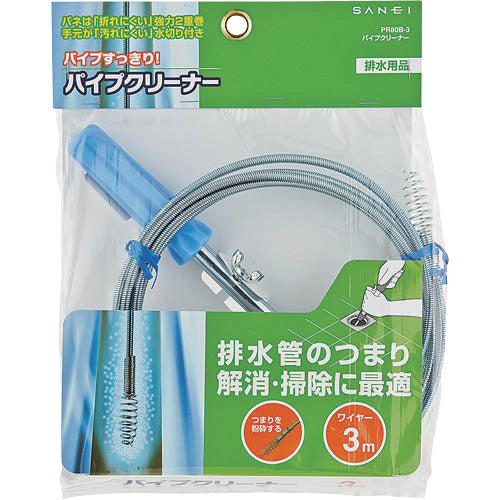SANEI Pipe Cleaner 3m PR80B-3 1pc