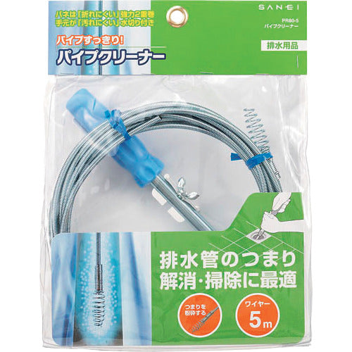 SANEI Pipe Cleaner 5m PR80-5 1pc