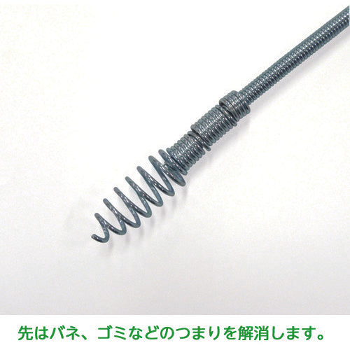 SANEI Pipe Cleaner 5m PR80-5 1pc