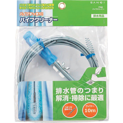 SANEI Pipe Cleaner 10m PR80-10M 1 piece