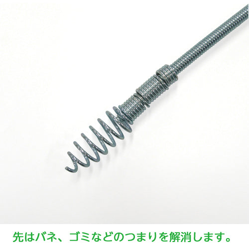 SANEI Pipe Cleaner 10m PR80-10M 1 piece