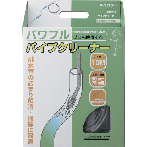 ＳＡＮＥＩ　排水管掃除用パーツ　パイプクリーナー　PR801-10　1個