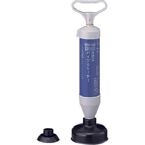 ＳＡＮＥＩ　真空式パイプクリーナー　PR870　1個