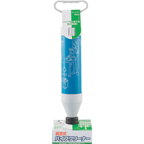 ＳＡＮＥＩ　真空式パイプクリーナー　PR870　1個