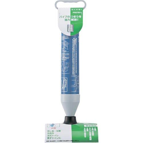 SANEI 화장실용 진공식 파이프 클리너 PR8700-L 1개