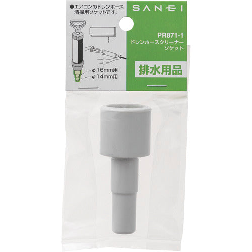 SANEI Drain Hose Cleaner Socket PR871-1 1pc