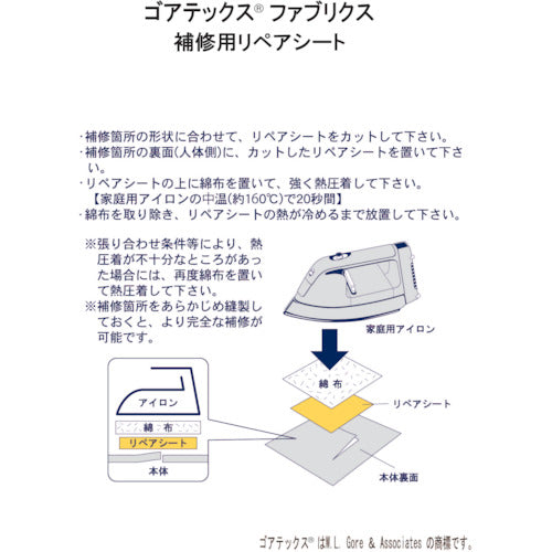 마에가키 AP2500 고어 텍스 레인 마이스터 실버 S 사이즈 AP2500 SLV S 1 착용