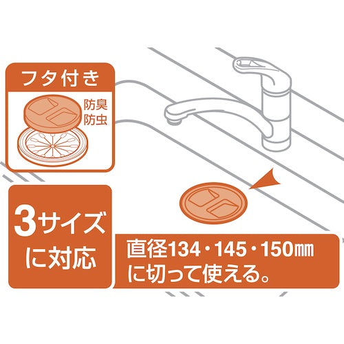 SANEI sink drain plug cover set PH63-9S 1 piece