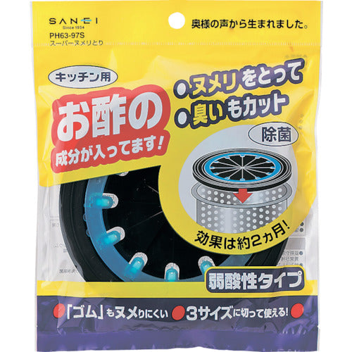 SANEI Super Slime Remover PH63-97S 1 piece