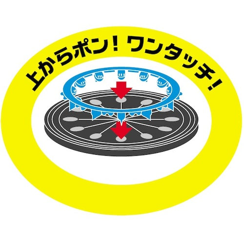 SANEI Super Slime Remover PH63-97S 1 piece