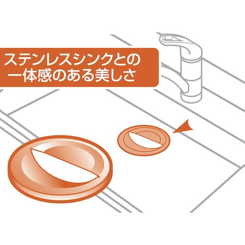 SANEI 스테인리스 배수 플레이트 PH6533F 1개