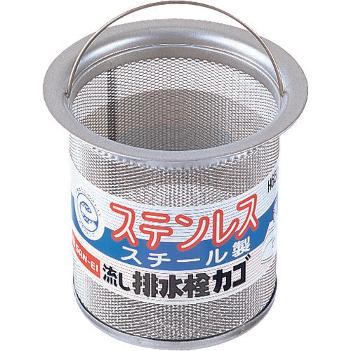 SANEI Sink Drain Plug Basket H650AF 1 pc