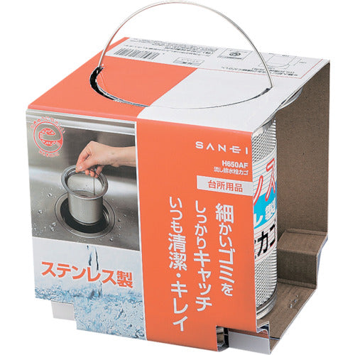 SANEI Sink Drain Plug Basket H650AF 1 pc