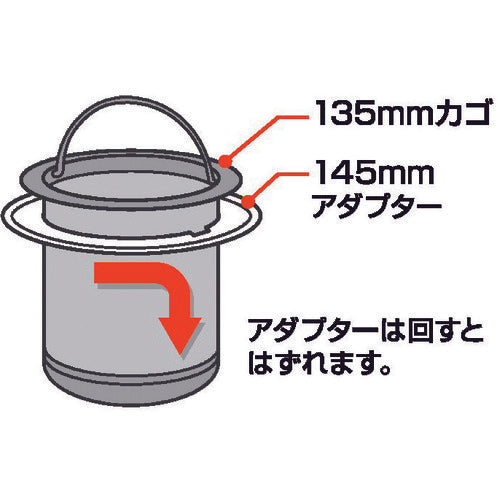 SANEI sink drain plug basket H6502AF 1 piece