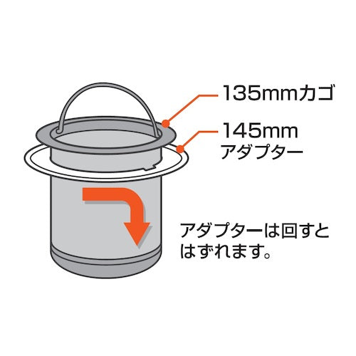 SANEI sink drain plug basket H6502AF 1 piece