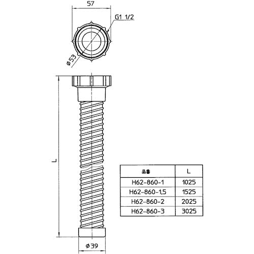 ＳＡＮＥＩ　流し排水栓ホース（ネジ付）　ホース長さ２ｍ　PH62-860-2　1個