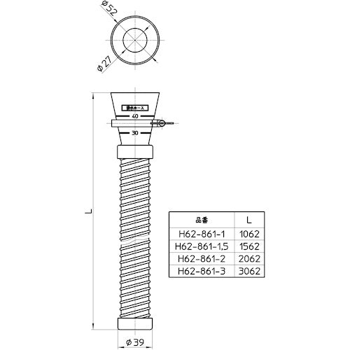 ＳＡＮＥＩ　流し排水栓ホース（差込式）　PH62-861-1　1個