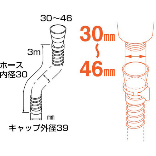 SANEI 싱크 배수 마개 호스 PH62-861-3M 1개