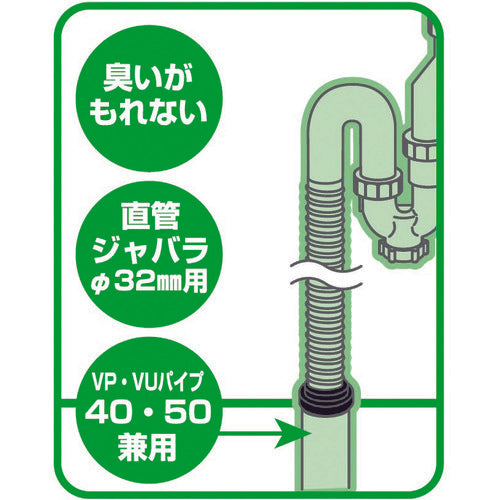 ＳＡＮＥＩ　防臭キャップ　PH72-840　1個