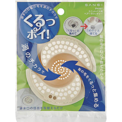 SANEI 유닛 버스용 헤어 캐쳐 「쿠루포이!」 PH397 1개