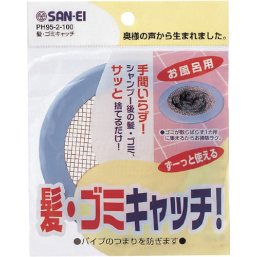 ＳＡＮＥＩ　髪・ゴミキャッチ　PH95-2-100　1個