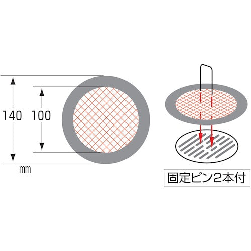 ＳＡＮＥＩ　髪・ゴミキャッチ　PH95-2-100　1個