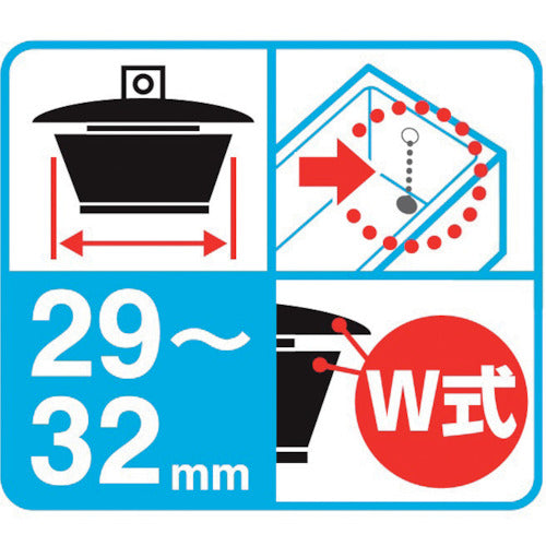 SANEI Double-type rubber stopper with chain for bath PH27-31 1 piece