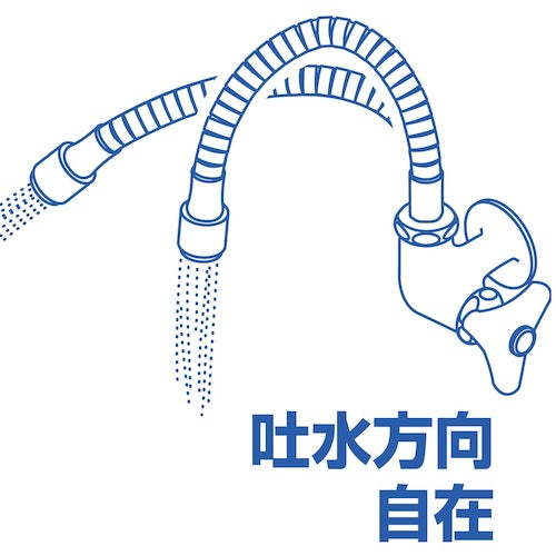 SANEI Double-type rubber stopper with chain for bath PH27-31 1 piece