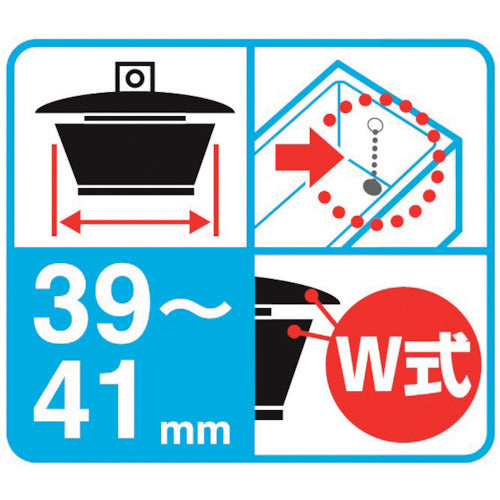 SANEI Bath W-type rubber stopper with chain PH27-40 1 piece