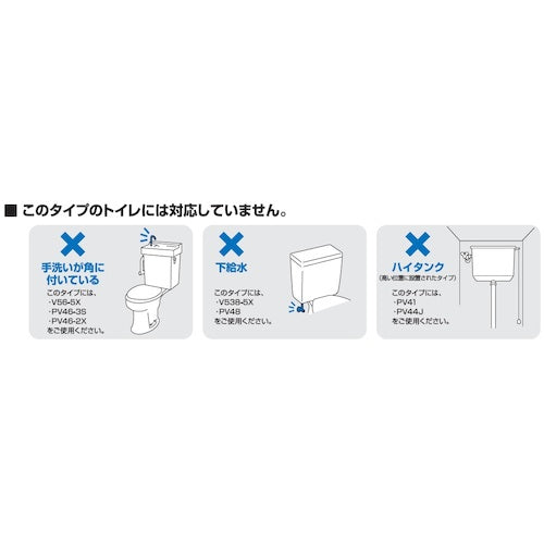 SANEI 만능 로우 탱크 볼 탭 V530-5X-13 1 개