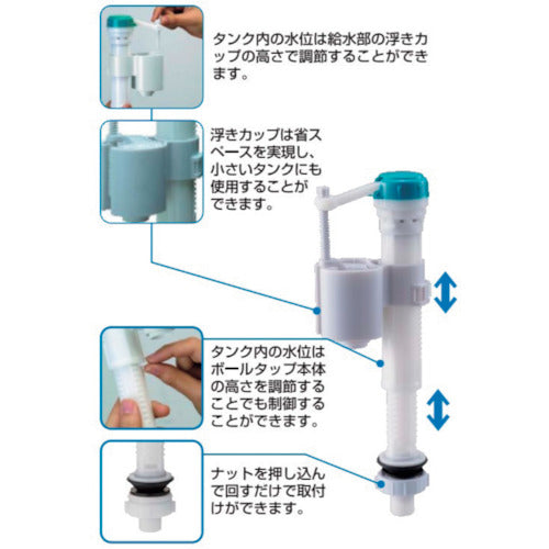 SANEI 화장실 용 만능 입형 로우 탱크 볼 탭 V538-5X-13 1 개