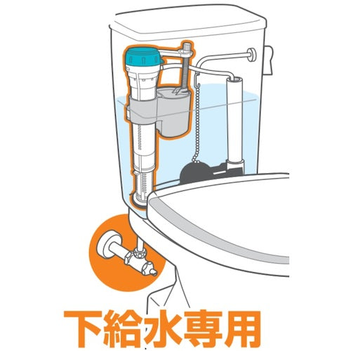 SANEI 화장실 용 만능 입형 로우 탱크 볼 탭 V538-5X-13 1 개