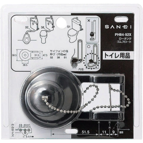 ＳＡＮＥＩ　トイレ用ロータンクゴムフロート　PH84-92X　1個