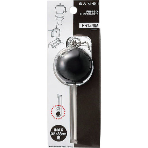 SANEI Low Tank Rubber Float PH84-91X 1 piece