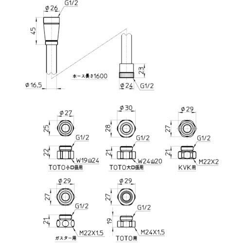 ＳＡＮＥＩ　シャワーホース　マットホワイト　PS30-86TXA-MW　1個