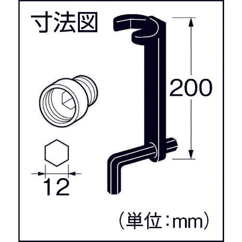 ＳＡＮＥＩ　ナット締付工具　R353　1個