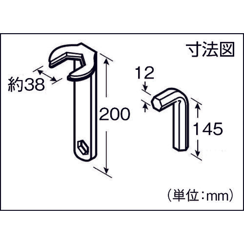 ＳＡＮＥＩ　ナット締付工具　PR357　1個