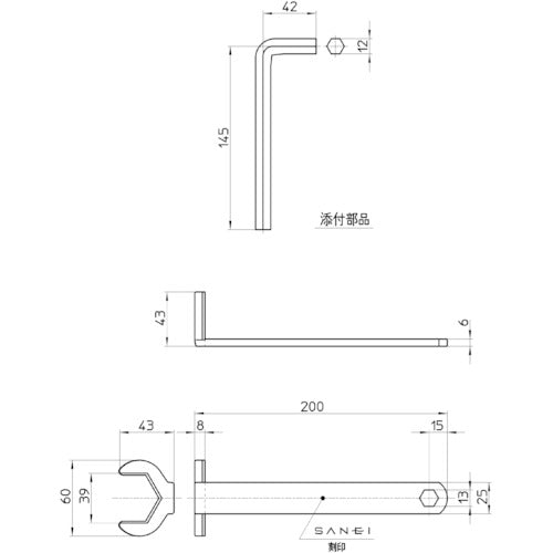 ＳＡＮＥＩ　ナット締付工具　PR357　1個