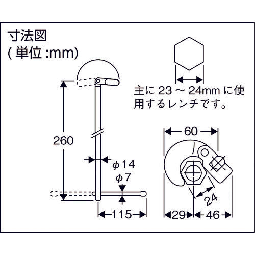 ＳＡＮＥＩ　配管用レンチ　ベンリーレンチ　PR38　1丁