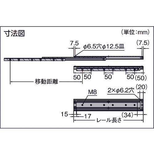 SUGATSUNE (190114152) CBL-RA7R-800 Slide rail CBL-RA7R-800 1 piece