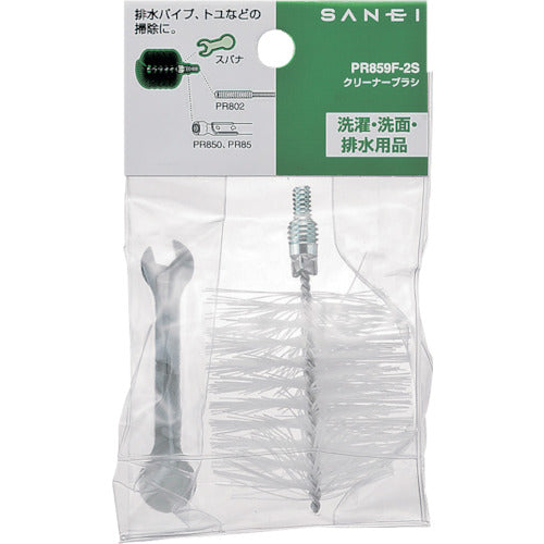 ＳＡＮＥＩ　排水管掃除用パーツ　パイプクリーナー交換ブラシ　ブラシ径６０ｍｍ　PR-859F-2S　1個