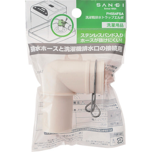 SANEI Washing Machine Drain Trap Elbow PH554FSA 1pc
