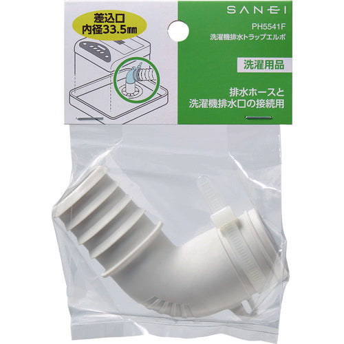 SANEI Washing Machine Drain Trap Elbow PH5541F 1pc