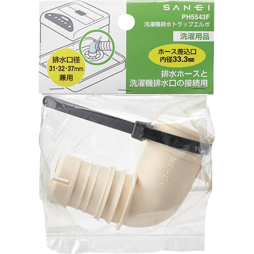 SANEI Washing Machine Drain Trap Elbow PH5543F 1pc