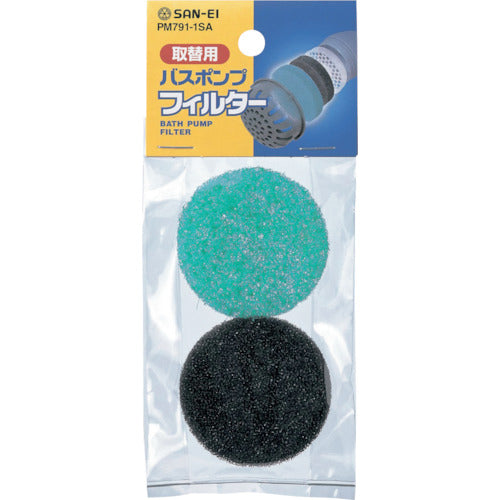 ＳＡＮＥＩ　洗濯用品　バスポンプフィルター用替フィルター　PM791-1SA　1袋