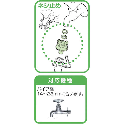 ＳＡＮＥＩ　自動洗濯機元口　PT17-1F　1個